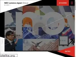 Sites similar to necpc-lenovo-recruit.jp