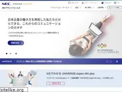 Sites similar to necplatforms.co.jp