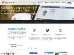 Sites similar to necps.jp