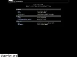 Sites similar to necro.jp