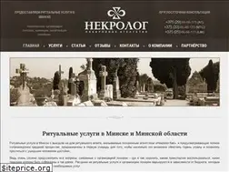 Sites similar to necrolog.by