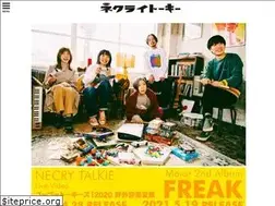 Sites similar to necrytalkie.jp