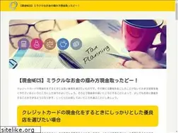 Sites similar to necs-initiative.org