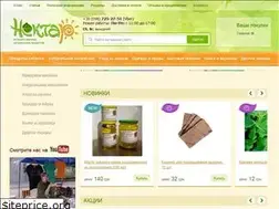 Sites similar to nectar.com.ua