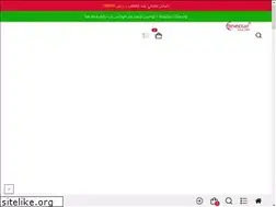 Sites similar to nectarinternational.com