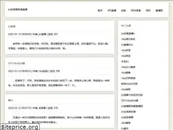 Sites similar to necux.com
