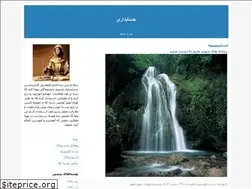 Sites similar to neda2011orkedeh.blogfa.com