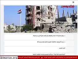 Sites similar to nedaa-post.com