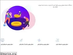 Sites similar to nedablog.ir