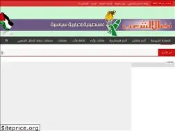 Sites similar to nedalalshab.com