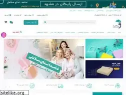 Sites similar to nedamed.com