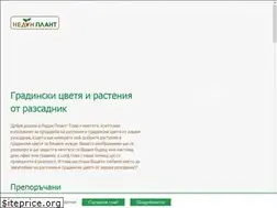 Sites similar to nedanplant.bg