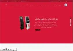 Sites similar to nedapardaz.com
