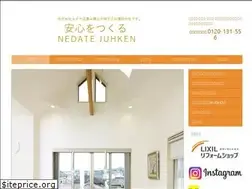Sites similar to nedate-j.com