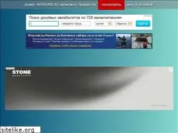 Sites similar to nedavno.ru