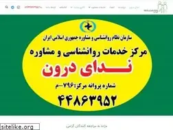 Sites similar to nedayedarun.com