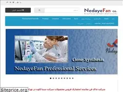 Sites similar to nedayefan.com