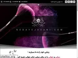 Sites similar to nedayejavani.com