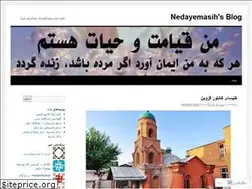 Sites similar to nedayemasih.wordpress.com