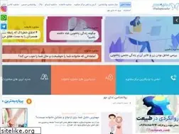 Sites similar to nedayemehr.ir