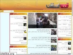 Sites similar to nedayenodoushan.ir
