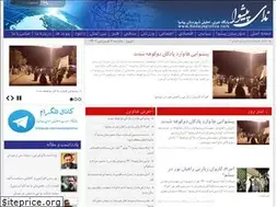 Sites similar to nedayepishva.com