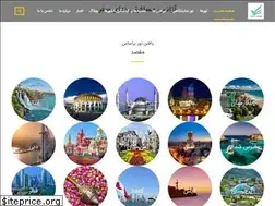 Sites similar to nedayesafar.com