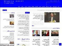 Sites similar to nedayesahel.ir
