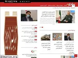 Sites similar to nedayeurmia.ir