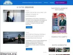 Sites similar to nedelia.lt