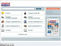 Sites similar to nedelka.dp.ua