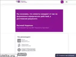 Sites similar to nedelkopartners.ru