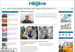 Sites similar to nedelya40.ru