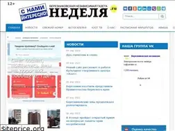 Sites similar to nedelyaru.ru