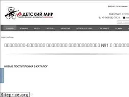 Sites similar to nedetmir.ru