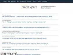 Sites similar to nedexpert.ru