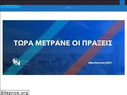 Sites similar to nedisy.org