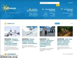 Sites similar to nedoma.ru