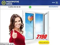 Sites similar to nedorogieokna.ru