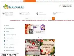Sites similar to nedorogo.by