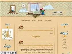 Sites similar to nedpsych.loxblog.com
