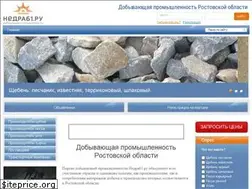 Sites similar to nedra61.ru