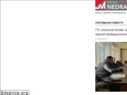 Sites similar to nedradv.ru