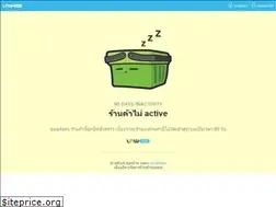 Sites similar to nedrashop.com