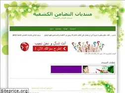 Sites similar to nedromascout.own0.com