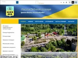 Sites similar to nedrygaylivska-gromada.gov.ua