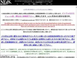 Sites similar to neds-records.com