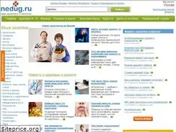 Sites similar to nedug.ru