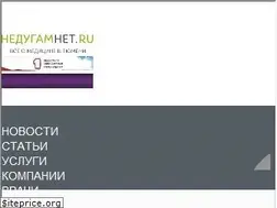 Sites similar to nedugamnet.ru