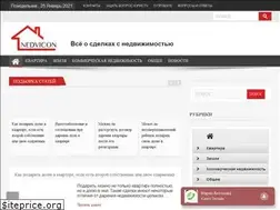 Sites similar to nedvicon.ru